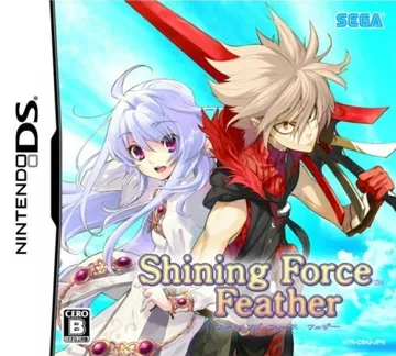 Shining Force Feather (Japan) box cover front